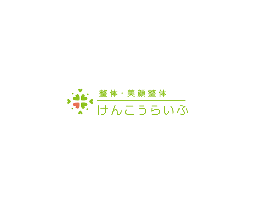 整体けんこうらいふ